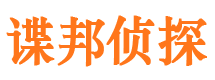 泉山市婚外情调查